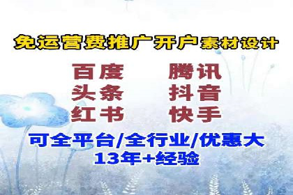 信息流广告优化实战：案例对比